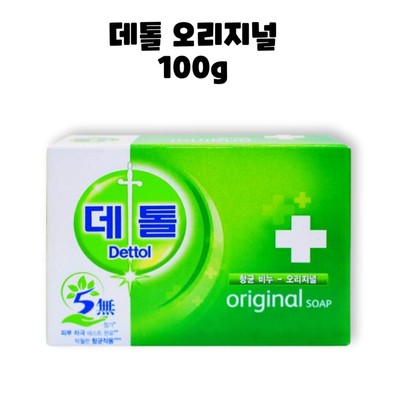 Dettol Antibacterial Soap Original Skin Care Daily Care 100g 4