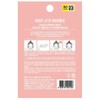 Roroskyeni 팩미인 하이드로겔 콜라겐 아이패치 20+1 총21개 Faceminator Hydrogel Collagen