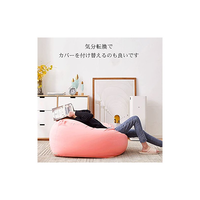 Bead Cushion Cover Damper Cushion Cover Fits Body Only Washable