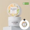 heimish [heimish]All Clean Balm Mandarin 120ml