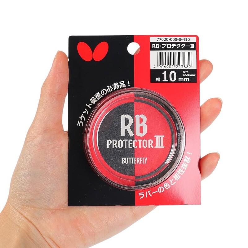 Butterfly RB Protector 3 Table Tennis Accessory 77020: 0.3 inches