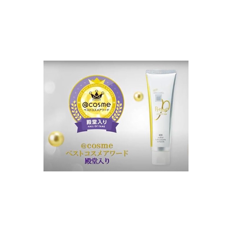 Apagard Premio toothpaste 100g | the first nanohydroxyapatite remineralizing toothpaste