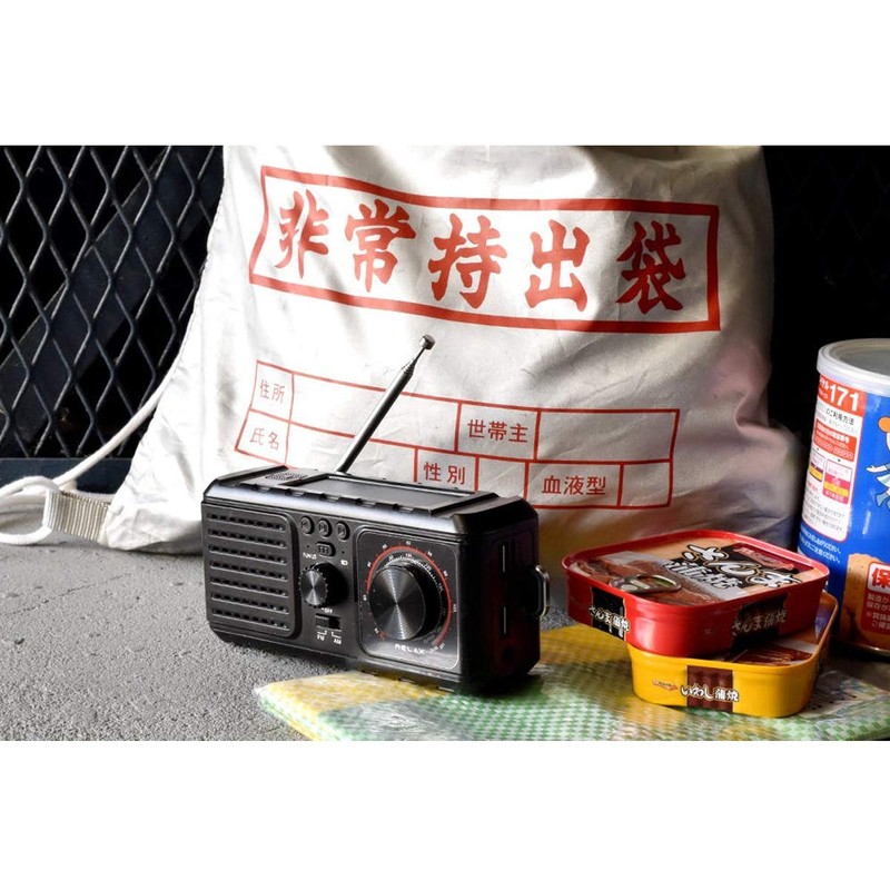 Relax Emergency Radio, Multi-functional, Disaster Prevention, Black