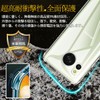 Compatible AQUOS Sense8 SH-54D docomo SHG11 Case Clear Case AQUOS