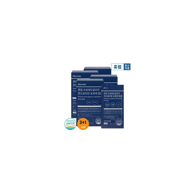 Hurum Proteoglycan Chondroitin Forte Film 3+1 Box / 휴럼 프로테오글리칸