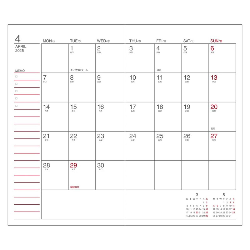 Daigo E8465 2025 Planner, Appointment Weekly Left, Blue, Begins December