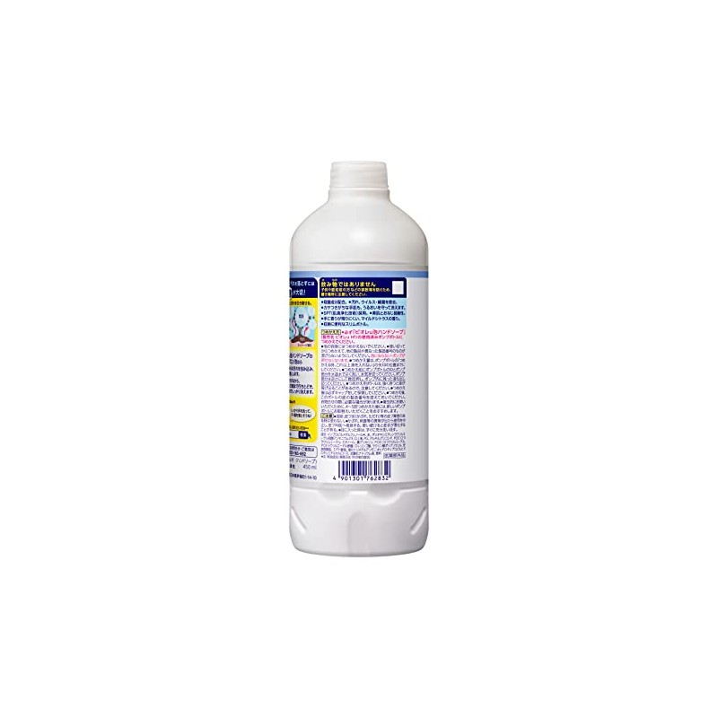 Biore U Foaming Hand Soap Refill, 15.2 fl oz (450