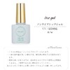 iro gel Gel Nail UV LED Compatible Top Coat (No
