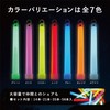 iSmile Chemical Lights Penlight for Concerts, Lives, Weddings, Set of
