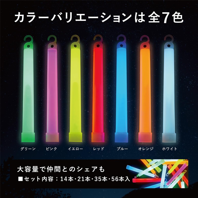 iSmile Chemical Lights Penlight for Concerts, Lives, Weddings, Set of