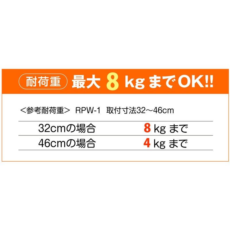 Heian Shindo RPW-1 Tension Rod, Strong Spring Type, Mini SS,