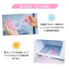 CatMoz Cooling Gel Eye Mask, Eye Rest, Eye Fatigue, Edema,
