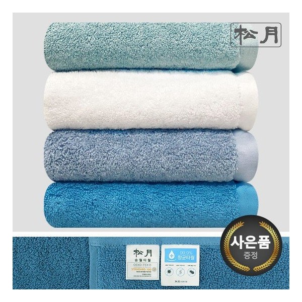 [Songwol Towel] Antibacterial premium plain 40 170g face towel commemorative