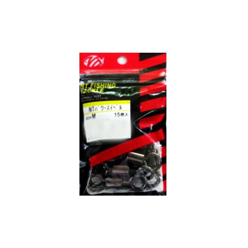 NT Swivel (N) T-Shirt. Swivel) NT pawa-suiberu Black Hangers Pack