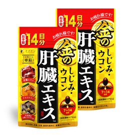 ファイン(FINE JAPAN) ファイン 金のしじみ ウコン 肝臓エキス 42粒 14日分 クルクミン 亜鉛 オルニチン クスリウコン 配合 国内生産 ×2個セット