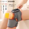 バッテリー式 膝 肩 肘用温熱 膝サポーター 膝ケア 赤色光led ひざケアー ヒーター搭載 ふくらはぎ