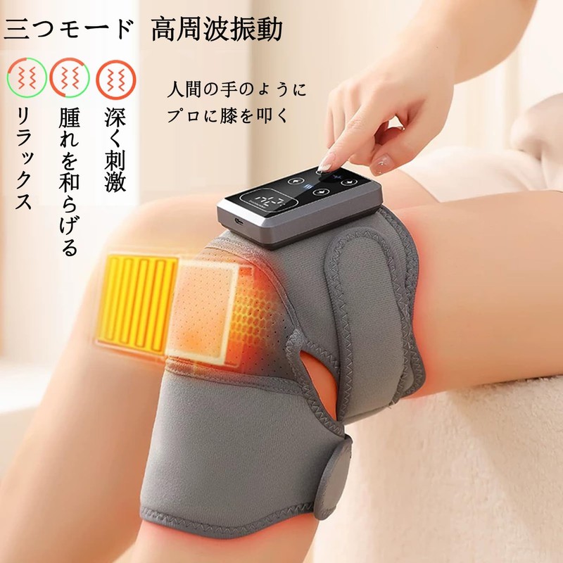 バッテリー式 膝 肩 肘用温熱 膝サポーター 膝ケア 赤色光led ひざケアー ヒーター搭載 ふくらはぎ