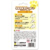 Super cat (Super Cat)? Try mika sui-tubo-n Vanilla Small Small