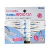 Nishida Clothespins 222370 Clothes Friendly Pinch AP, Pack of 10,