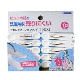Nishida Clothespins 222370 Clothes Friendly Pinch AP, Pack of 10, White, 1.4 x 2.7 x 0.6 inches (3.6 x 6.8 x 1.5 cm)