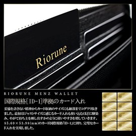 Riorune Men’s Wallet/ Coin Purse/ Coin Case - brown -