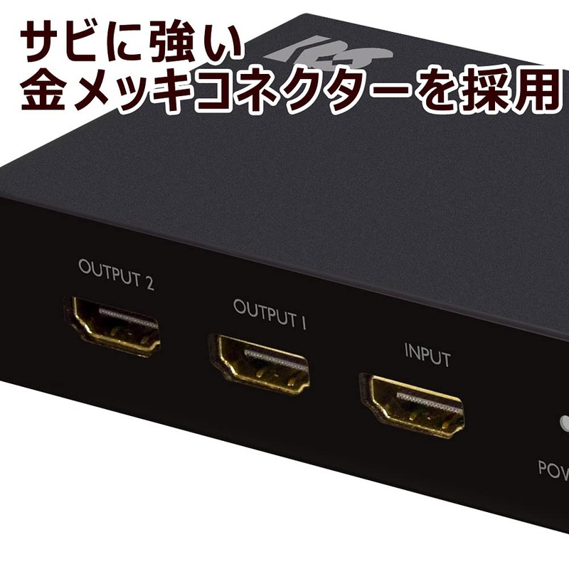 4K60Hz 1 in 8 Output HDMI Splitter RS-HDSP8P-4K