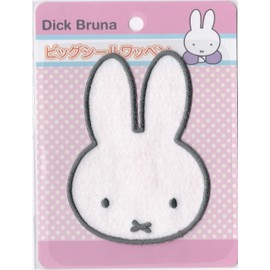 Inagaki MFG001 Miffy Big Face Seal Patch Sealing Iron on Both Uses