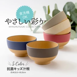Kanoh Gentle Coloring Antibacterial Kids Soup Bowl, Akane