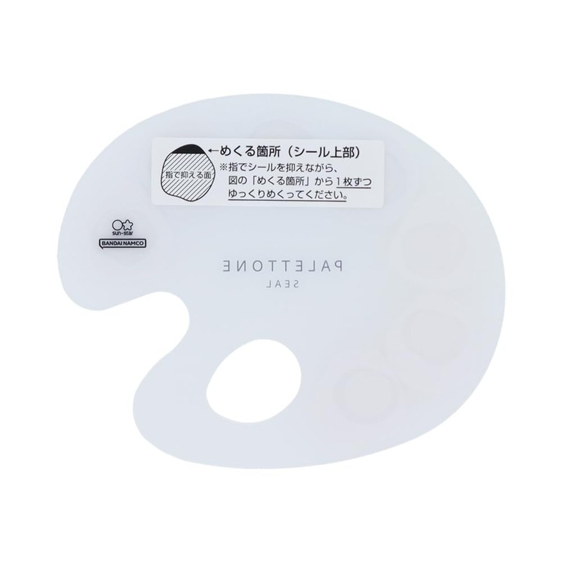 Sunstar Stationery S8591865 Seal, Translucent, Palette Tone Hajimari no Paint