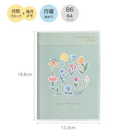 Kutsuwa Family Planner, 2025 B6, Monthly, Flowers and Birds, Moss Green, 113SHB, Begins December 2024