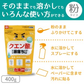 Gekiochi-kun Citric Acid Powder Type 400g