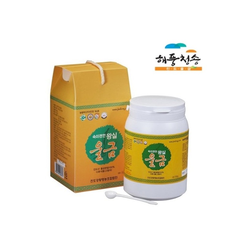 [해풍청송]왕실울금분말500g [Haepung Cheongsong] Royal Woolen Powder 500g