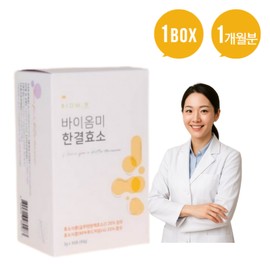 Unij Company Partner Digestive Enzyme [Biomme] Biomme Hankyul Enzyme 30 packets 💊1 container / 소화효소 [바이옴미] 바이옴미 한결효소 30포 💊1통