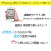 Made in Japan Suzuki Genuine Audio Compatible 3.5mm AUX Cable