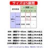骨盤臓器脱専用 骨盤底サポーター 90 K 腰囲85～95㎝ 後股上24㎝未満