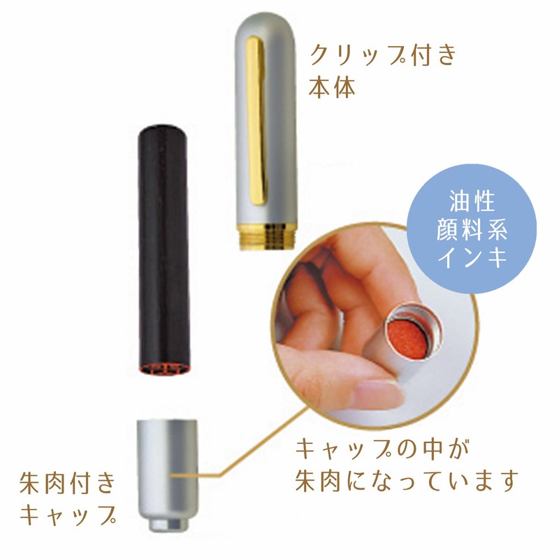 Tanier Inkan Stamp Case, One-Touch, sliver