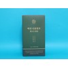 Hwalgangwon Million Grain Fermentation Enzyme 1 BOX 100 Packets / 활강원 백만 곡물발효 효소 1 BOX 100포