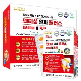 미국 덴티셜 알파 플러스 120정 뼈 치아 코랄 칼슘 프로폴리스 아연 비타민D Dential Alpha Plus 120 Tablets Bone Dental Coral Calcium Propolis Zinc Vitamin D