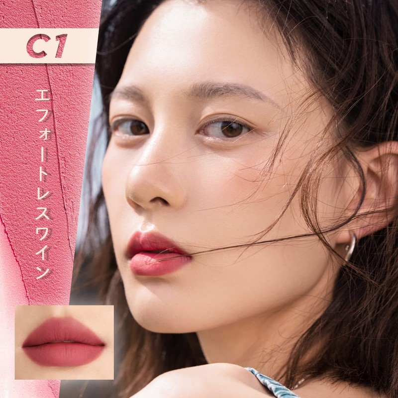 INTO U Customized Airy Lip Mad, Air Mud Lip Matte