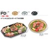 Chuo Kagaku Hors D'oeuvres Party Containers, Dishes, Takeout, Made in