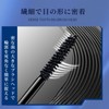 Gevlonecirly Lash Knockout Extra Volume Mascara - False Eyelash Style