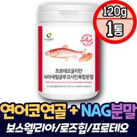 Salmon nose cartilage proteoglycan NAG elderly joint protein powder Boswellia AKBA frankincense terten 70s 80s ursul collagen peptide / 연어코연골 프로테오글리칸 NAG 노인 관절단백질 분말 보스웰리아 AKBA 유향 테르텐 70대 80대 우슬 콜라겐펩타이드
