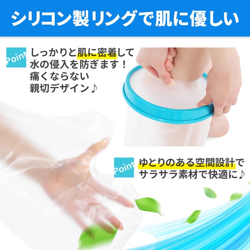 【理学療法士監修】 ギプスカバー 包帯 シャワー 入浴 簡単着用 腕用 介護 【毎日使える】 (大人の腕用Lサイズ（６３cm+肘上４４cm）)