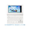 Orsetto Electronic Dictionary Film for Casio Compatible EX-word XD-SA4900 SA4200