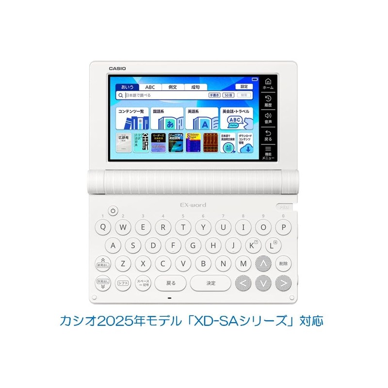 Orsetto Electronic Dictionary Film for Casio Compatible EX-word XD-SA4900 SA4200