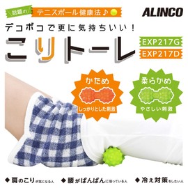 Alinco EXP217G Stiff Torre (Soft), Acupressure Substitutter, For Stretching Exercise