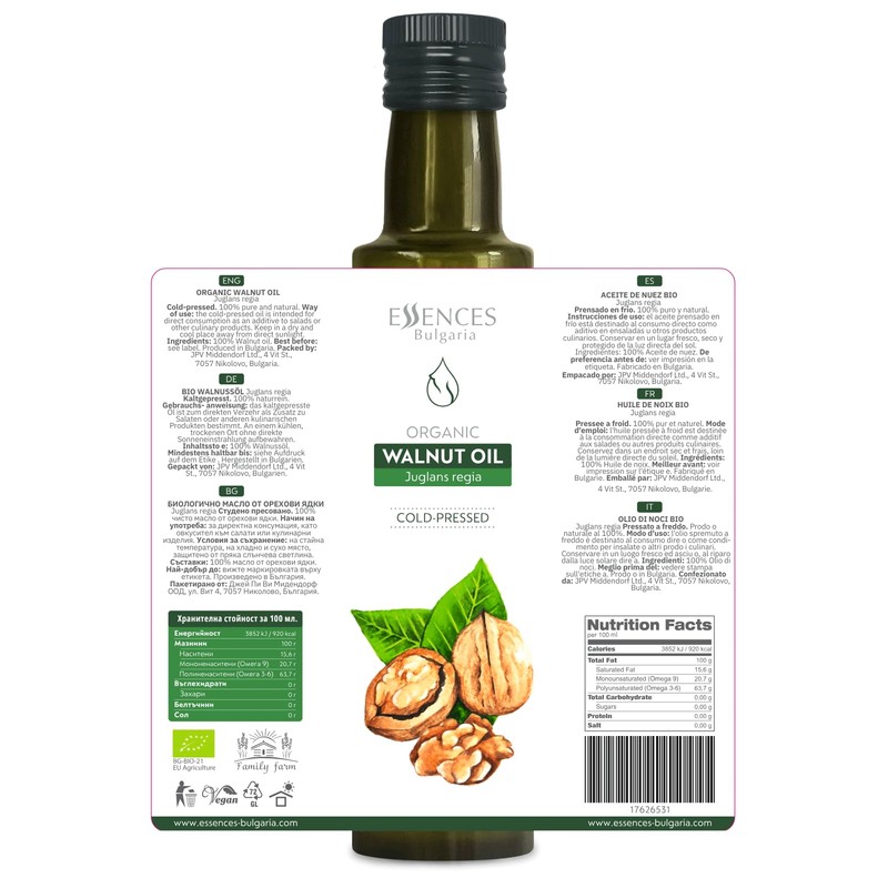 Essences Bulgaria Organic Walnut Oil 8.5 Fl Oz | 250ml