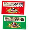 Juggler LCD Thermometer/Hygrometer Clock Clock Thermometer Hygrometer Calendar Alarm Green