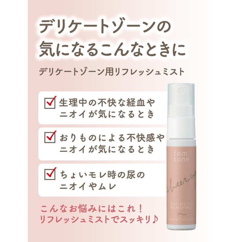 fem tone Femtone Delicate Deo Refreshing Mist Delicate Zone Refreshing