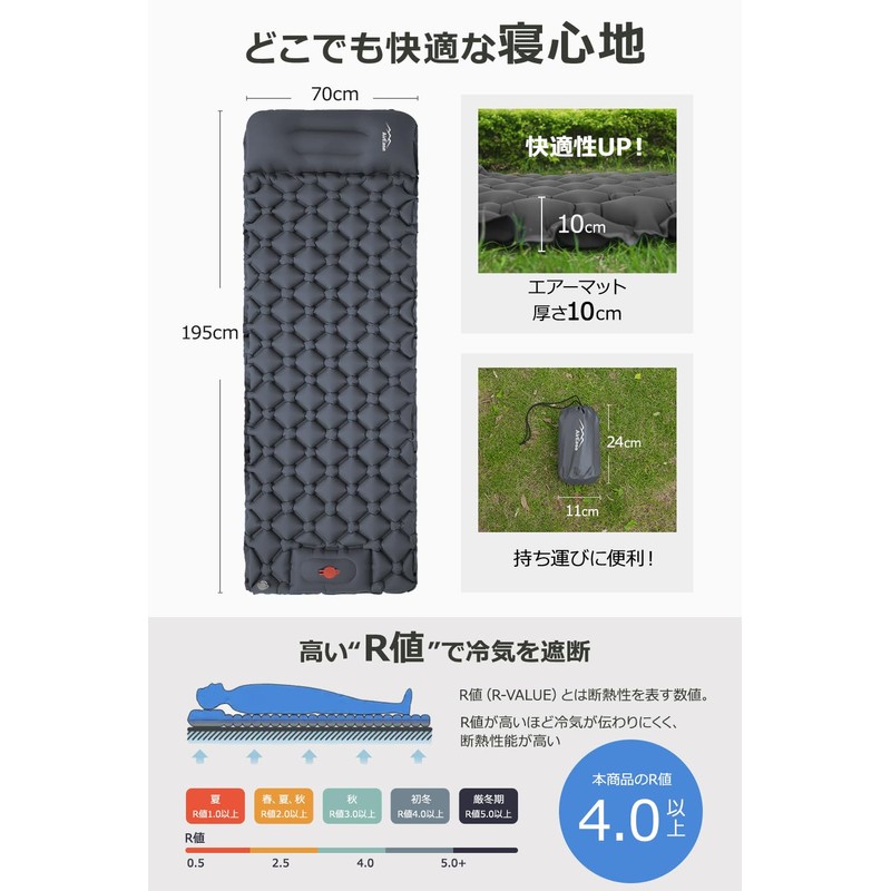 Air Mat, Camping Mat, Foot Type (2024 Newly Developed &